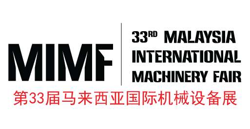 马来西亚国际塑料、模具及工具展览会(M'SIA-PLAS)