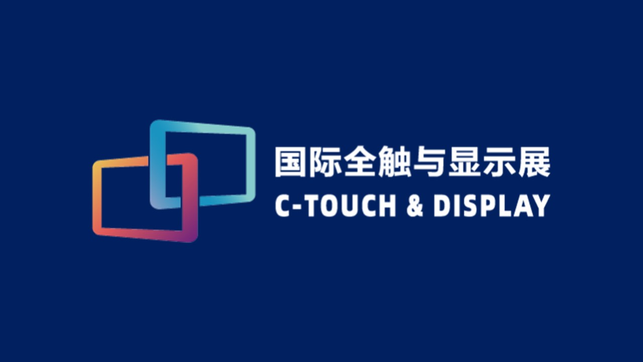 C-Touch显示深圳