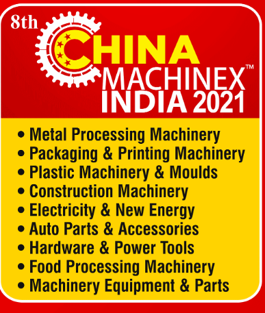 中国Machinex印度