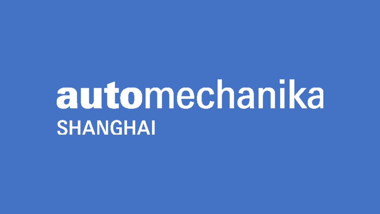 Automechanika上海