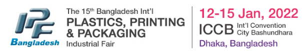 Bangladesh International Plastics, Printing & Packaging Industrial Fair