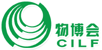 中国（深圳）国际物流与供应链博览会（CILF）