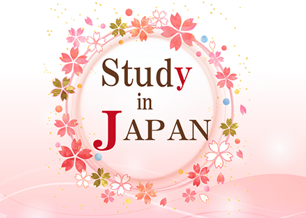 在日本公平研究